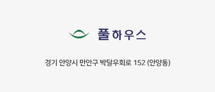 오시는길
